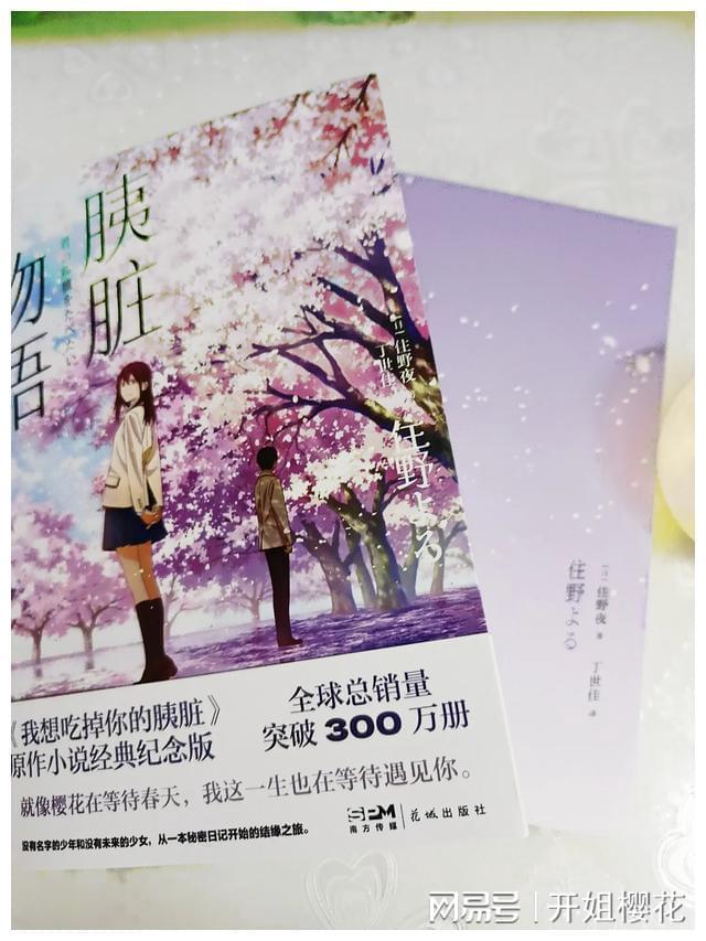 热心外卖小哥你在哪儿？成都女大学生雪夜被困阳台，呼救一个多小时获救