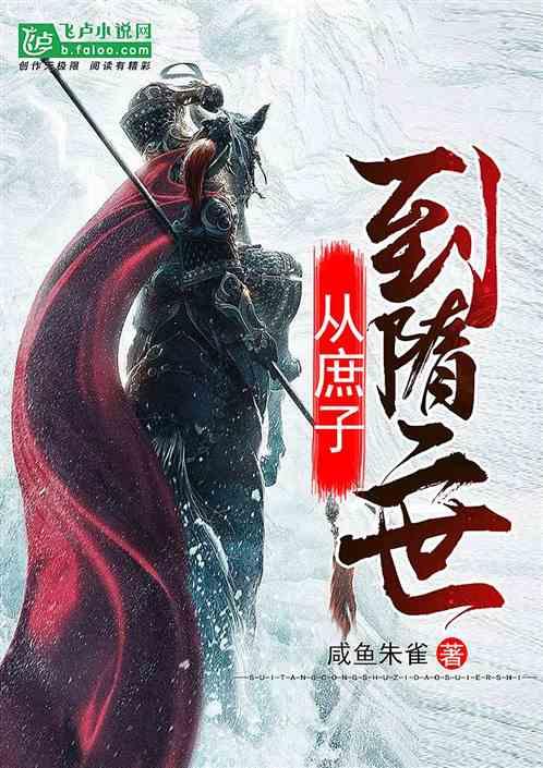 你好邻居