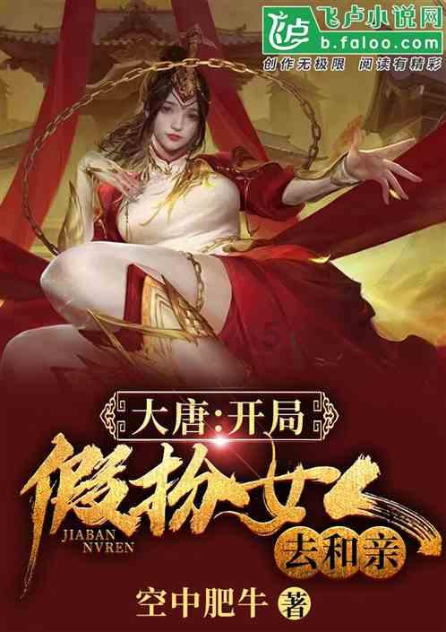 逃离诡异小镇